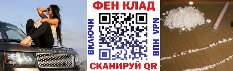 цена наркотик  Ртищево  АМФ 98% 