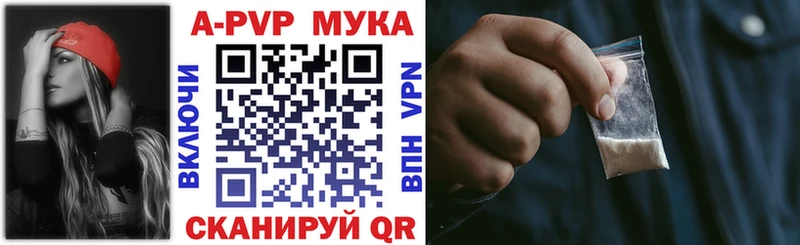 А ПВП Соль  Ртищево 