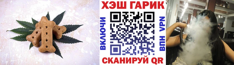 Еда ТГК конопля  где продают наркотики  Ртищево 