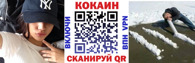 COCAIN Эквадор где купить наркоту hydra ТОР Ртищево