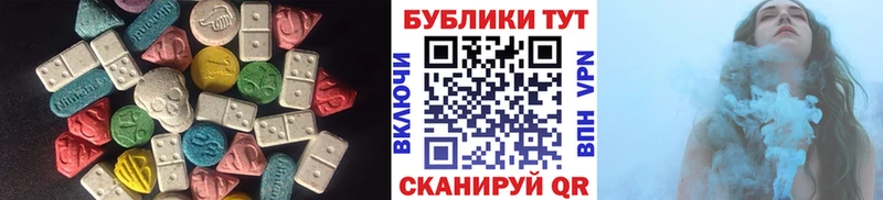 omg вход  Ртищево  Ecstasy круглые 