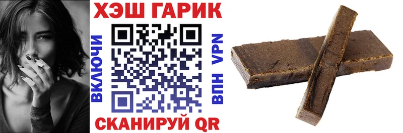 мега зеркало  Ртищево  ГАШ Изолятор 