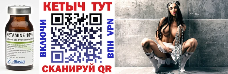 MEGA tor  Ртищево  КЕТАМИН VHQ 