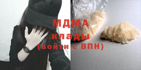 мефедрон VHQ Аркадак