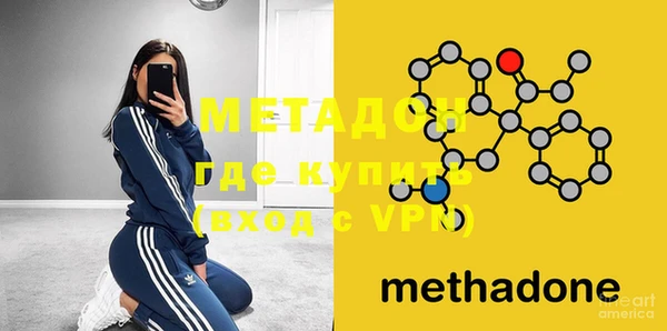 мефедрон VHQ Аркадак