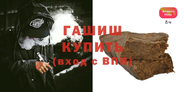 PSILOCYBIN Армянск