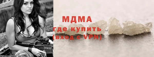 мефедрон VHQ Аркадак