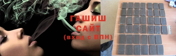 мефедрон VHQ Аркадак