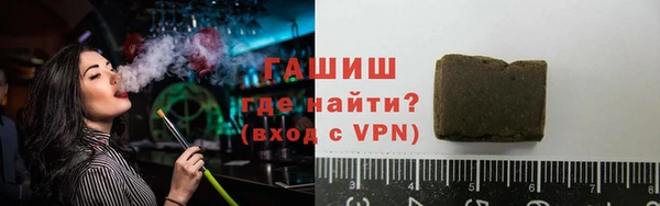 мефедрон VHQ Аркадак