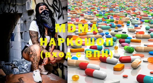 мефедрон VHQ Аркадак