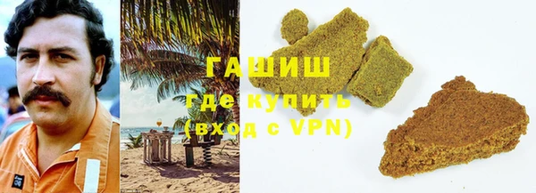 мефедрон VHQ Аркадак