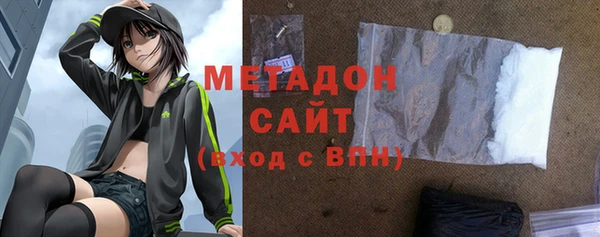 мефедрон VHQ Аркадак