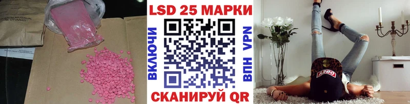 ЛСД экстази кислота  гидра как зайти  Ртищево  где можно купить  