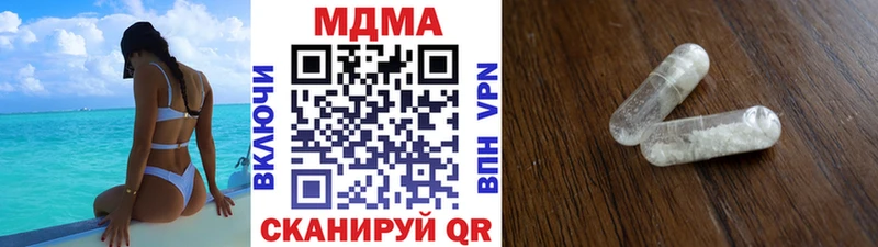 наркота  кракен   МДМА crystal  Ртищево 