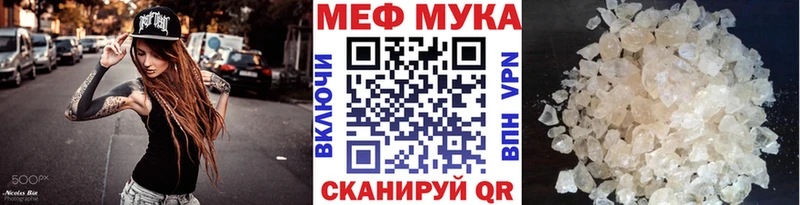 мега как зайти  хочу   Ртищево  Меф mephedrone 