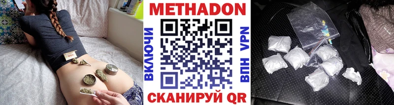 OMG ссылки  Ртищево  Метадон кристалл 