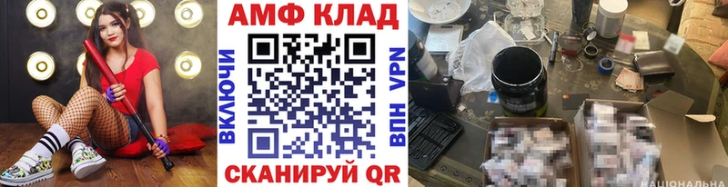 МЕТАМФЕТАМИН Methamphetamine  что такое наркотик  Ртищево 