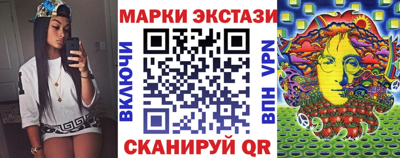 где найти наркотики  Ртищево  Наркотические марки 1500мкг 