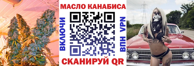 Дистиллят ТГК концентрат  дарнет шоп  Ртищево 